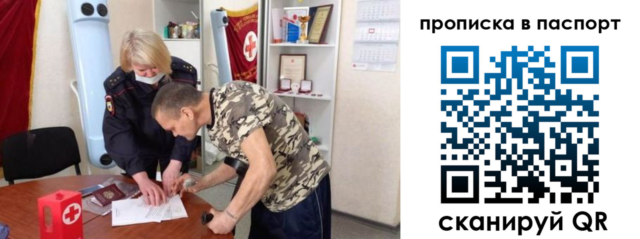 регистрация для дет. сада в Дербенте