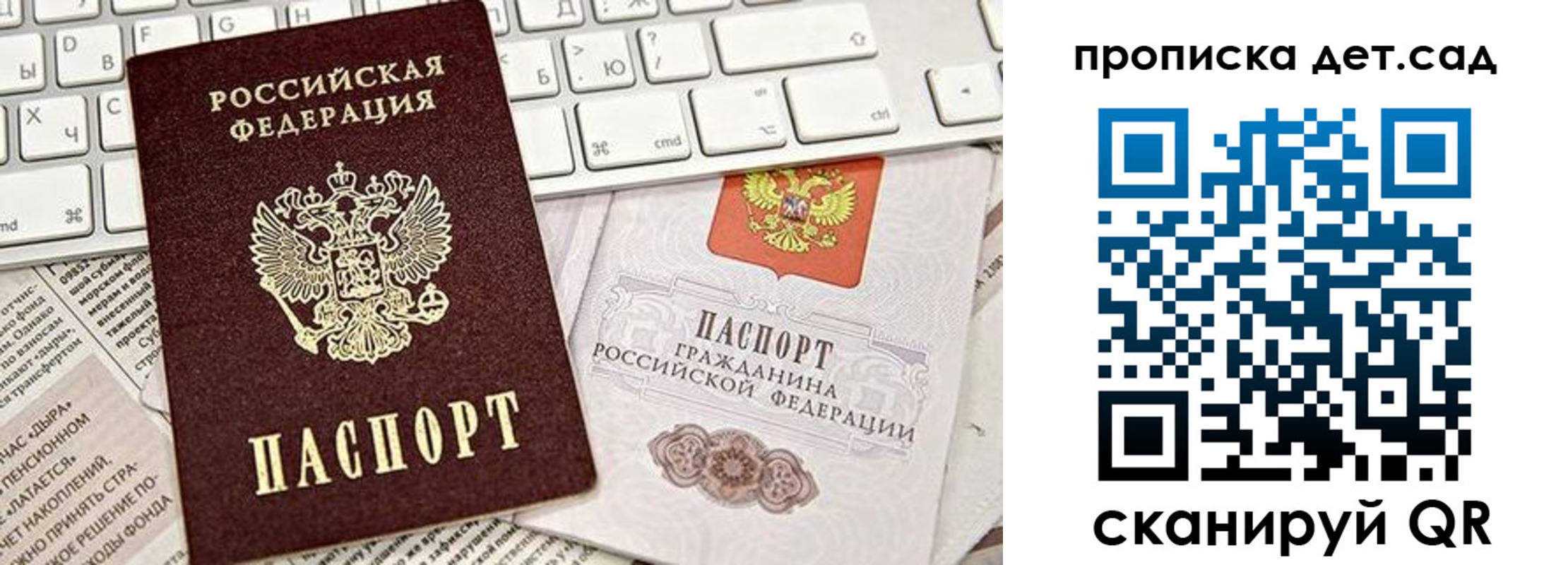 где прописаться в Дербенте