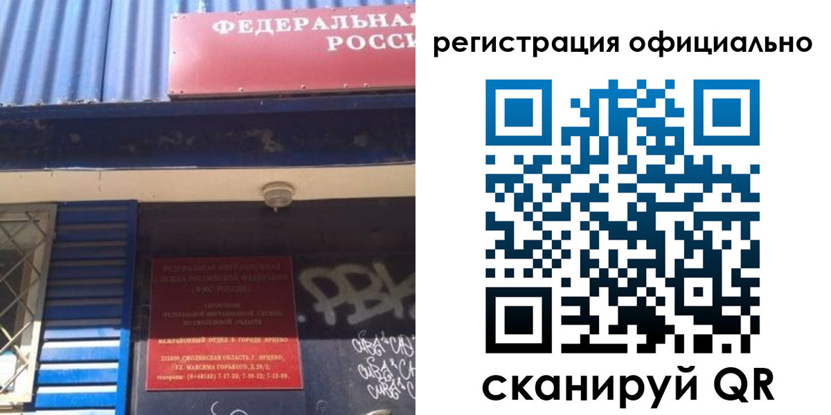купить прописку в Дербенте