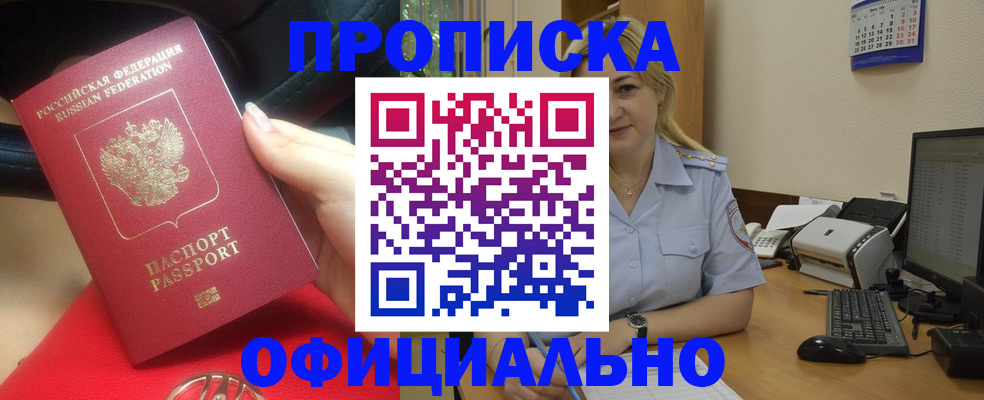 найти адрес прописки в Дербенте