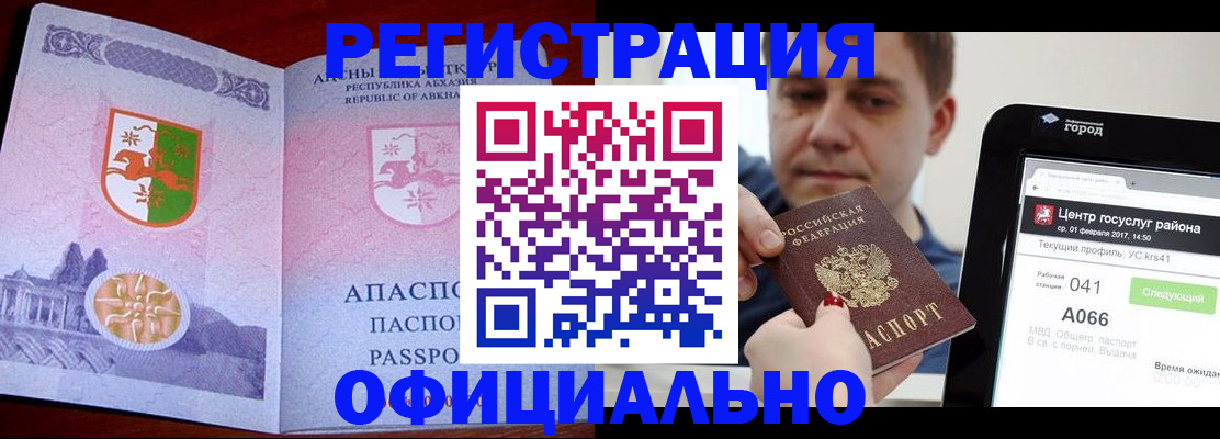 регистрация для дет. сада в Дербенте